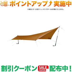 �N�[�|���z�z����(�q���o�[�O)HILLEBERG New �^�[�v5 �E���g�����C�g �T���h