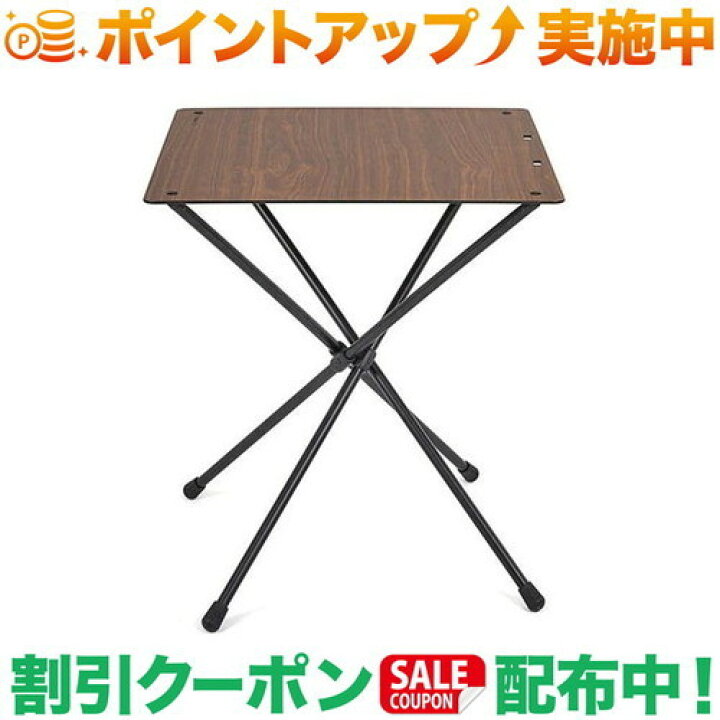 楽天市場】クーポン配布中☆(ヘリノックス)Helinox カフェテーブル 