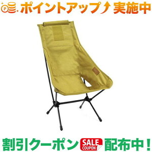 N[|zz(wmbNX)Helinox `FAc[ Home }X^[h