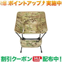 楽天市場】ヘリノックス マルチカモ タクティカルチェアの通販