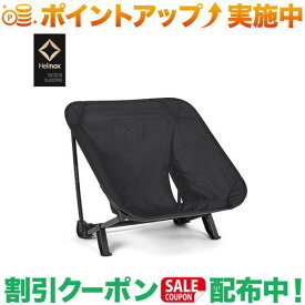 クーポン配布中★(ヘリノックス)Helinox TAC インクラインチェア BK