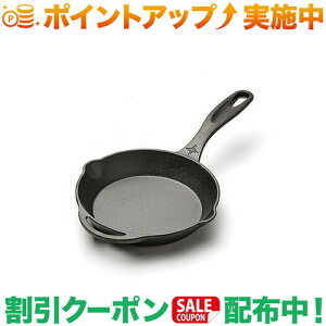 クーポン配布中★(ベアボーンズリビング)Barebones Living スキレット 8インチ