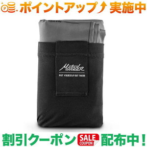 N[|zz(}^h[)Matador |PbguPbg 4.0 (ubN)