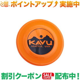 スーパーSALEクーポン★10%オフ(カブー)KAVU ディスク Orange