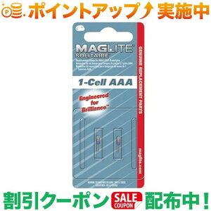 �N�[�|���z�z����(�}�O���C�g)MAGLITE �~�j�}�O���C�g �\���e�[�� (�P�l�d�r1�{) �֋� LK3A001V