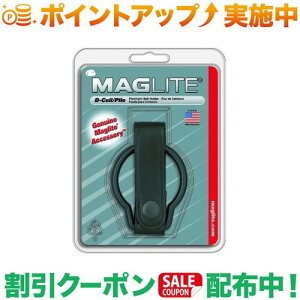 �N�[�|���z�z����(�}�O���C�g)MAGLITE �}�O D.CELL�x���g�z���_�[ ASXD036V