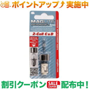 �N�[�|���z�z����(�}�O���C�g)MAGLITE �}�O M.�X�^�[II 2�Z�������� LMXA201Y