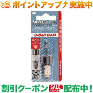 �N�[�|���z�z����(�}�O���C�g)MAGLITE �}�O�i���X�^�[ 2 �L�Z�m��������