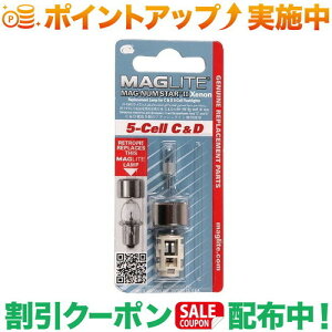 �N�[�|���z�z����(�}�O���C�g)MAGLITE �}�O M.�X�^�[II 5�Z�������� LMXA501Y