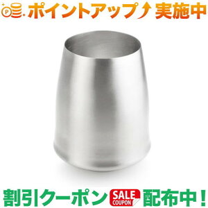 クーポン配布中★(ジーエスアイ)GSI グレイシャーステンレス ステムレスワイングラス (シルバー)