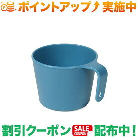 クーポン配布中★(ジーエスアイ)GSI カスケーディアン カップ (Alpain) Lake