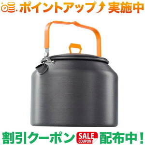 クーポン配布中★(ジーエスアイ)GSI エクストリーム ティーケトル 1.8L