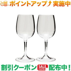 クーポン配布中★(ジーエスアイ)GSI ネスティングワイングラス 2個セット