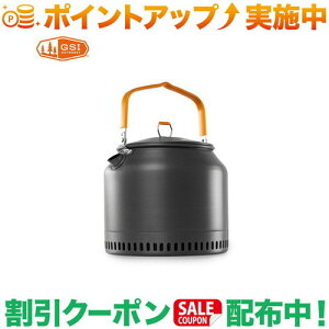 クーポン配布中★(ジーエスアイ)GSI ハルライト ティーケトル 1.8L HS