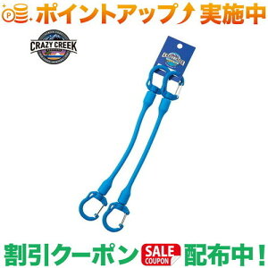 �N�[�|���z�z����(�N���C�W�[�N���[�N)CRAZYCREEK �o���W�[�J���r�i 20.5 2pcs (�u���[)