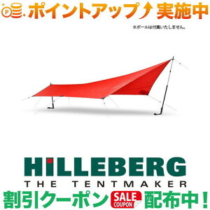 �N�[�|���z�z����(�q���o�[�O)HILLEBERG New Tarp 5 UL ���b�h