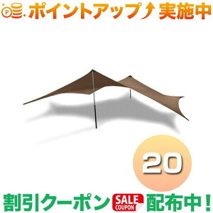 �N�[�|���z�z����(�q���o�[�O)HILLEBERG Tarp 20 UL Sand