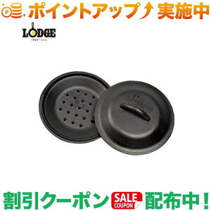 N[|zz(bW)LODGE LDG XLbgJo[10-1/4 L8IC3JPN