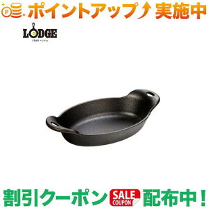 N[|zz(bW)LODGE HE I[oT[rOfBbV16 HM16OS |AEghA AEghApi AEghA[ pi AEghAObY Lv Lvpi