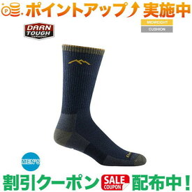 クーポン配布中★(ダーンタフバーモント)DARN TOUGH VERMONT Ms1403 ブーツソック ミッドウェイトクッション エクリプス L