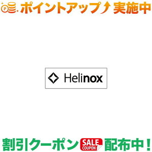 N[|zz(wmbNX)Helinox BOXXebJ[ S zCg | XebJ[ AEghA uh V[   Lv AEghA 
