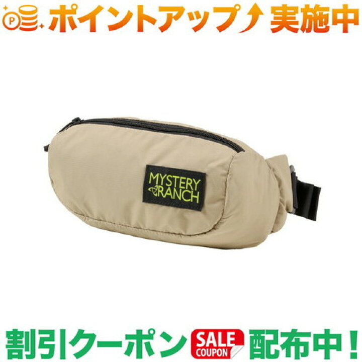 楽天市場】クーポン配布中☆(ミステリーランチ)MYSTERY RANCH フォー 