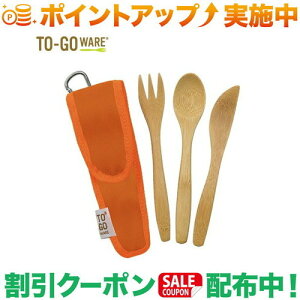 N[|zz(gD[S[EFA)TO-GO WARE KIDS ou[Jg[Zbg ORANGE