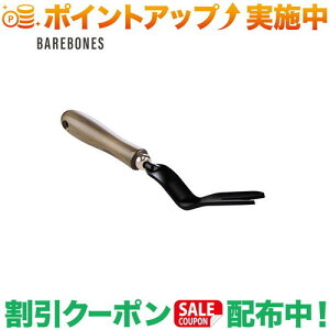 �N�[�|���z�z����(�x�A�{�[���Y���r���O)Barebones Living �_���f���I�� �E�F�[�f�B���O�t�H�[�N