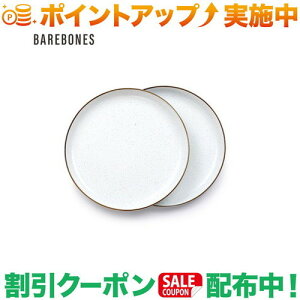 N[|zz(xA{[YrO)Barebones Living Giv[g 2Zbg GbOVF