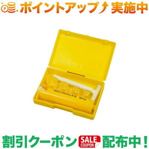 N[|zz(GCAhGt)A&F \C[v_Nc |CY[o[ THE EXTRACTOR