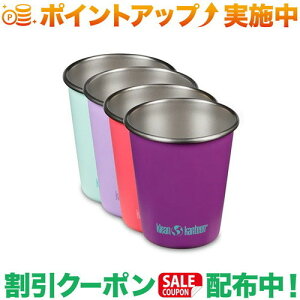 �N�[�|���z�z����(�N���[���J���e�B�[��)Klean Kanteen �L�b�Y�J�b�v10oz �i296ml�j 4Pack (�o�^�t���C�Y)