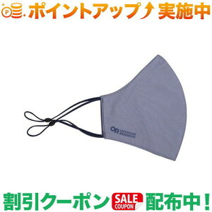クーポン配布中★(アウトドアリサーチ)OUTDOOR RESEARCH PPE フェイスマスクキット ヘイズ