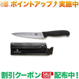 N[|zz(VICTORINOX)rNgmbNX AEghANbLOiCt