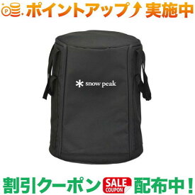 クーポン配布中★(スノーピーク)snow peak ストーブバッグ
