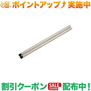 N[|zz(Xm[s[N)snow peak ACAOe[u 660rZbg (CK-113)