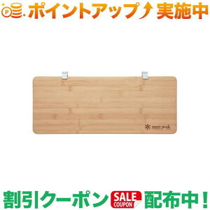 N[|zz(Xm[s[N)snow peak XChgbvOn[t|