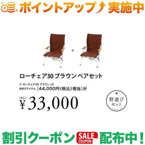 N[|zz(Xm[s[N)snow peak [`FA30uE yAZbg