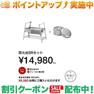 N[|zz(Xm[s[N)snow peak ΑSRZbg