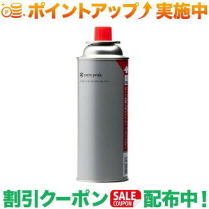 N[|zz(Xm[s[N)snow peak MKp[KXCBu^