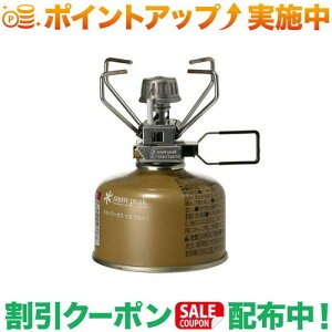 N[|zz(Xm[s[N)snow peak MKp[Xg[u n I[g