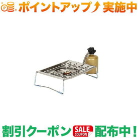 クーポン配布中★(スノーピーク)snow peak フラットバーナー