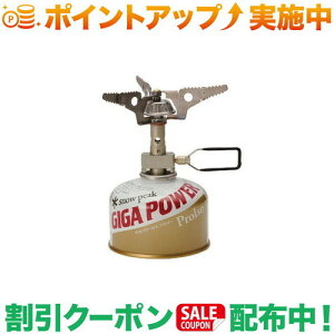 �N�[�|���z�z����(�X�m�[�s�[�N)snow peak �M�K�p���[�}�C�N���}�b�N�X�E���g�����C�g /GST-120R (snowpeak)
