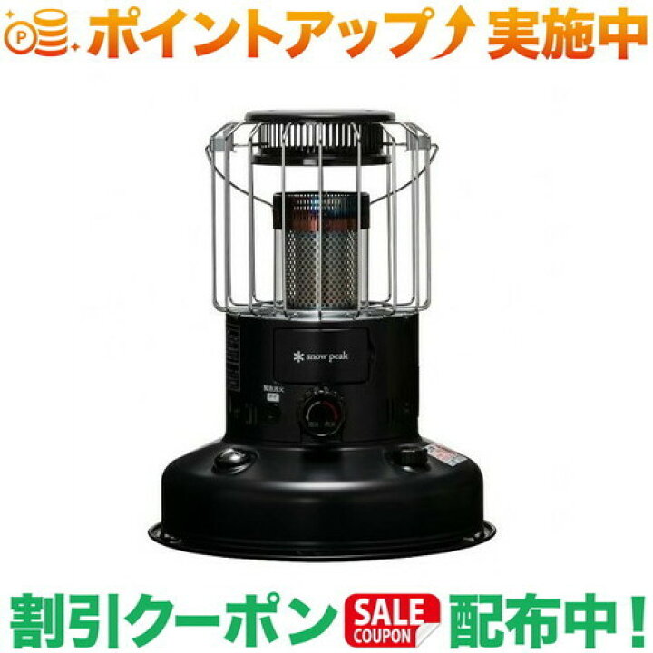 楽天市場】クーポン配布中☆(スノーピーク)snow peak グローストーブ 