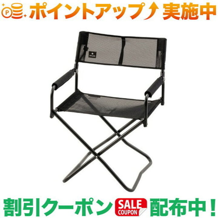 楽天市場】10%オフクーポン☆(スノーピーク)snow peak メッシュFD 