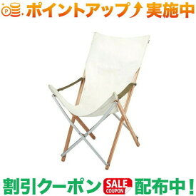 クーポン配布中★(スノーピーク)snow peak Take!チェア ロング