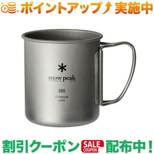 N[|zz(Xm[s[N)snow peak `^VO}O 300 (snowpeak)