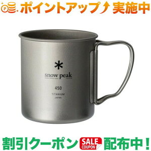 N[|zz(Xm[s[N)snow peak `^VO}O 450 (snowpeak)