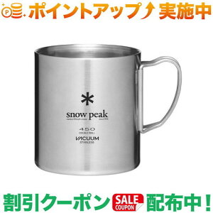 N[|zz(Xm[s[N)snow peak XeX^}O 450