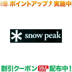 N[|zz(Xm[s[N)snow peak Xm[s[NSXebJ[AX^XNM