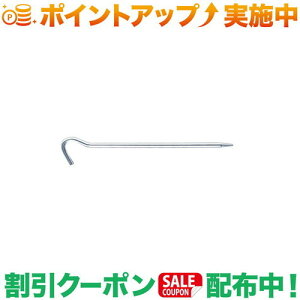 N[|zz(Xm[s[N)snow peak W~yO (R-043)